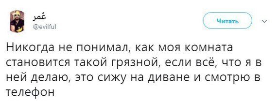 Смешные комментарии из социальных сетей Смешные комментарии из социальных сетей