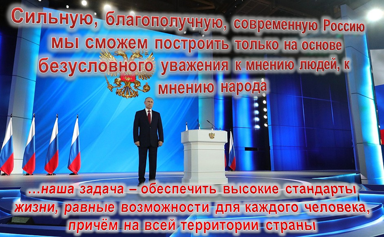 День Победы, "одинокий" Путин и звон колоколов...
