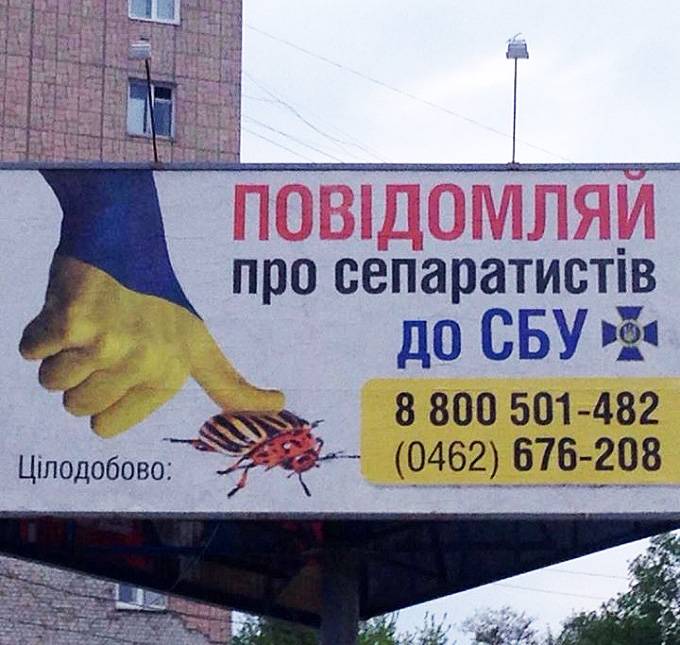 Страна умалишенных: зачем Украину превратили в "палату №6" Страна умалишенных: зачем Украину превратили в "палату №6"