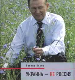 Григорыч задабривает дракона
