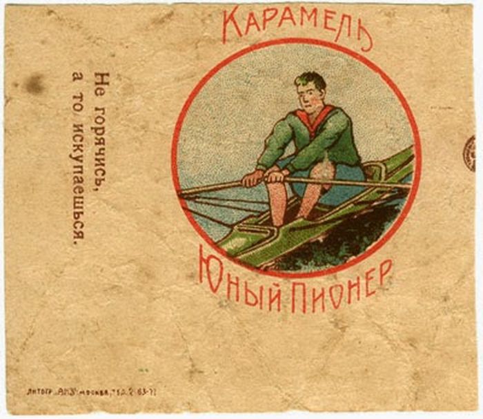 конфета, коллекция, обертки, СССР