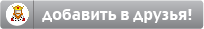 Долина своей кефирной диетой угробила здоровье тысячам Долина своей кефирной диетой угробила здоровье тысячам