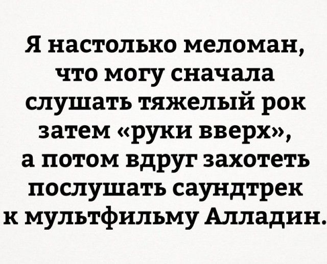 Забавные картинки с надписями со смыслом (11 фото) Забавные картинки с надписями со смыслом (11 фото)