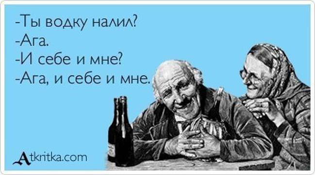 Прикольные Аткрытки №74 (30 картинки) Прикольные Аткрытки №74 (30 картинки)