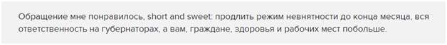 Венедиктов и Ко добиваются коронавирусного апокалипсиса в России