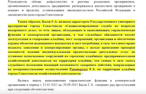 Судебный беспредел в «нашем Крыму»: 6 лет зоны как спасибо за «русский мир». Судебный беспредел в «нашем Крыму»: 6 лет зоны как спасибо за «русский мир».