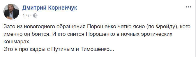 «Глядя на наших политиков апостол Петр решил сменить имя». В соцсетях обсудили новогоднее поздравление президента «Глядя на наших политиков апостол Петр решил сменить имя». В соцсетях обсудили новогоднее поздравление президента