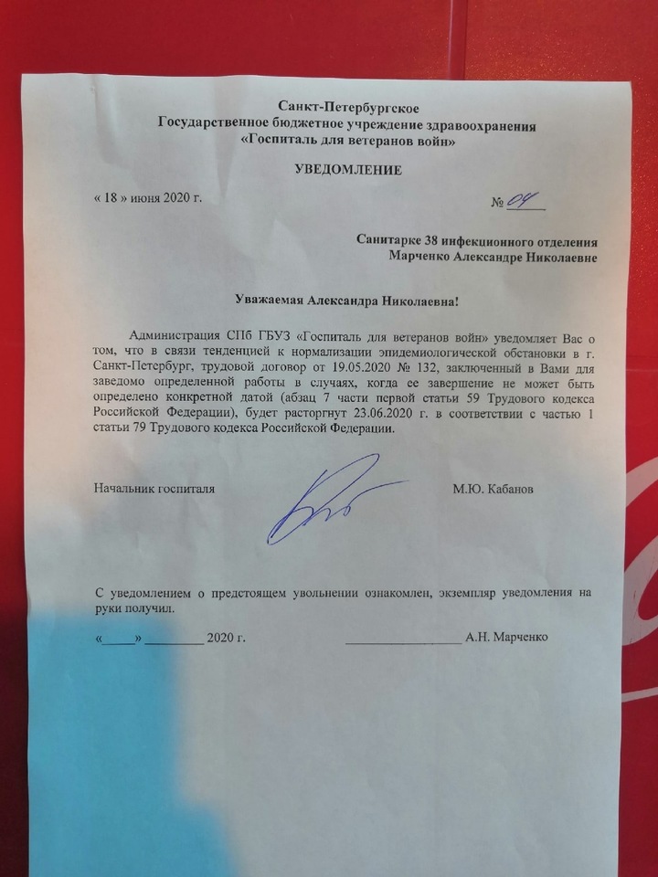 Уволенная петербургская санитарка раскрыла правду о работе с коронавирусом