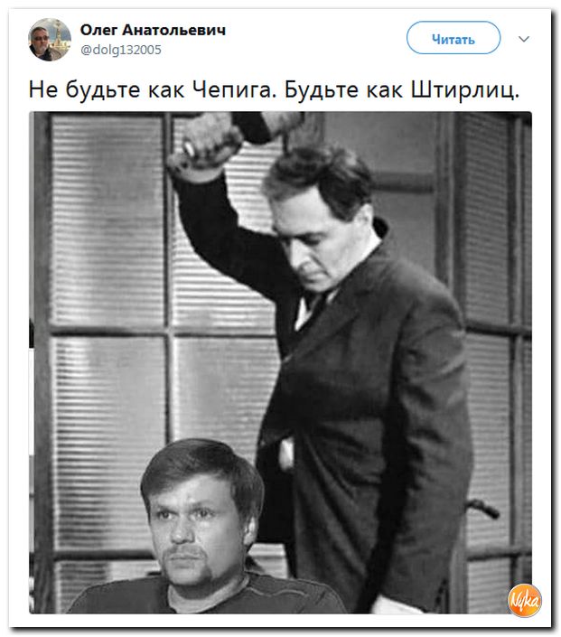 Соцсети жгут! С юмором о злободневном в ехидных скриншотах (политсатира) Соцсети жгут! С юмором о злободневном в ехидных скриншотах (политсатира)
