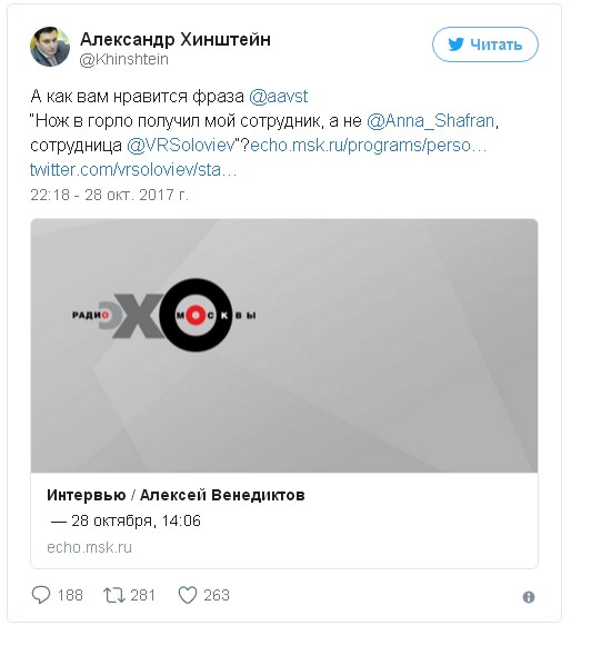 Путин намекнул Венедиктову на чьи деньги работает "Эхо Москвы" Путин намекнул Венедиктову на чьи деньги работает "Эхо Москвы"