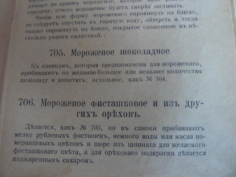 Масло померанцевых цветов - апельсиновое масло Масло померанцевых цветов - апельсиновое масло Ингредиенты, еда, интересное, рецепты, старинные