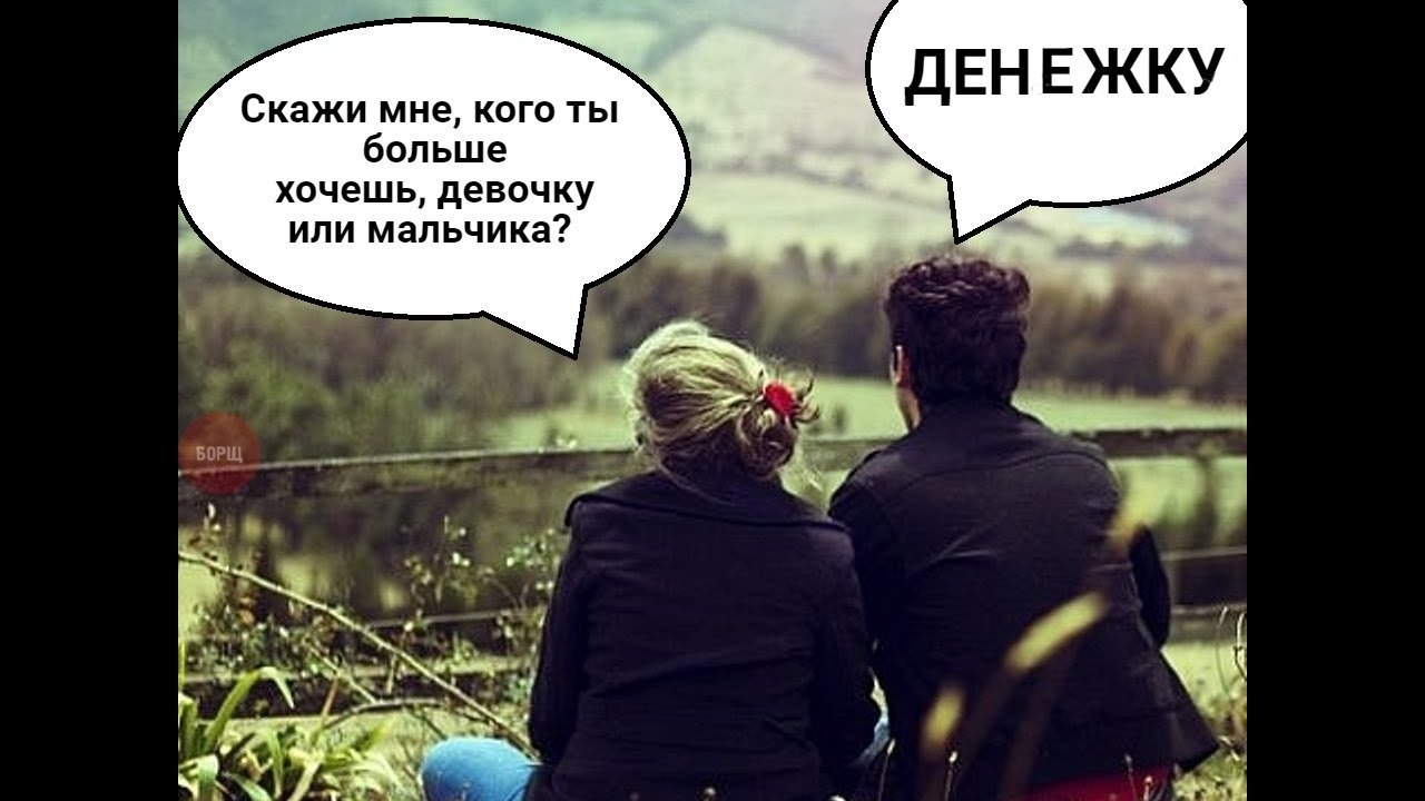 Интересные новости от правительства! Россиянам будут выплачивать с нефтяных доходов?