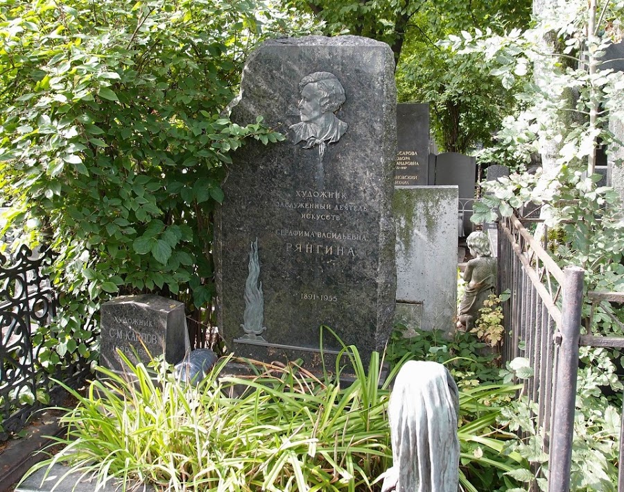 Рянгина Серафима Васильевна (1891-1955)