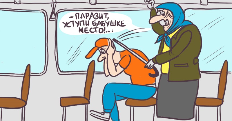 Вот почему в Европе не принято уступать место старшим! А ведь в этом есть смысл… Вот почему в Европе не принято уступать место старшим! А ведь в этом есть смысл…