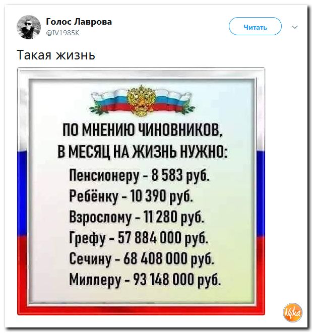 Соцсети жгут! С юмором о злободневном в ехидных скриншотах (политсатира) Соцсети жгут! С юмором о злободневном в ехидных скриншотах (политсатира)