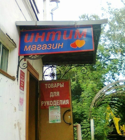 Маразмики