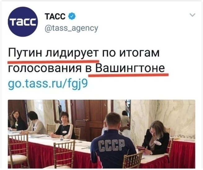 У Западной пропаганды что-то пошло не так