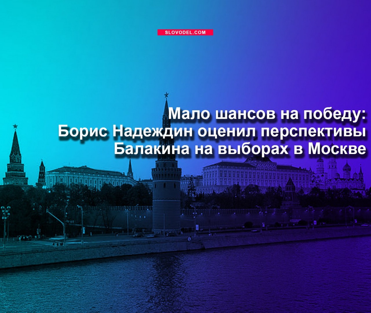 В Москве двое полицейских расстреляли прохожего за замечание В Москве двое полицейских расстреляли прохожего за замечание