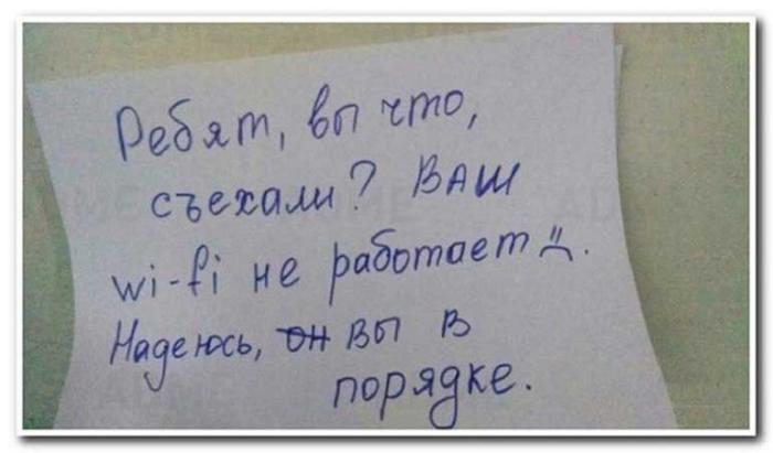 С Днём смеха!