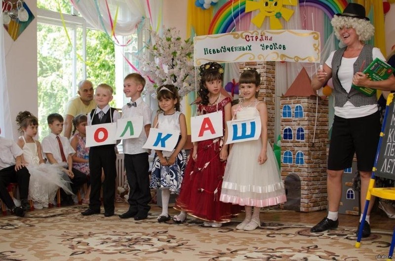 Беспредел в современных детских садах: после такого хочется забрать ребенка домой Беспредел в современных детских садах: после такого хочется забрать ребенка домой воспитательница, детский сад, современный садик, утренник, фото