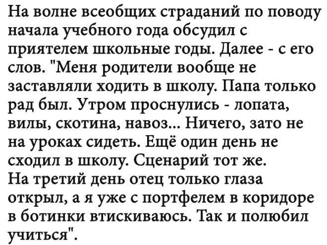 LПодслушано 20 историй для отличного настроения