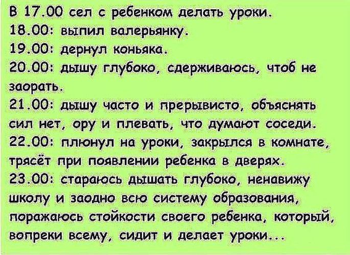 Позитивчик в картинках Позитивчик в картинках