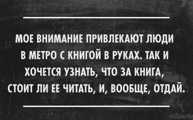 18 лучших саркастических открыток 18 лучших саркастических открыток