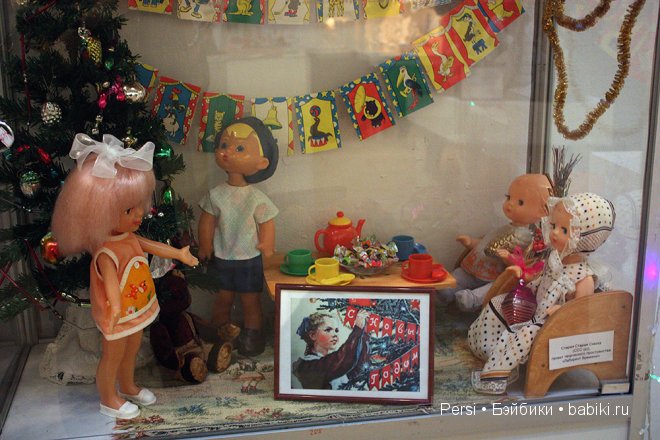 �������� "����� ����� " 2014 � �����-����������