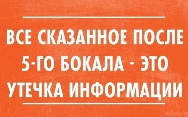 18 лучших саркастических открыток 18 лучших саркастических открыток