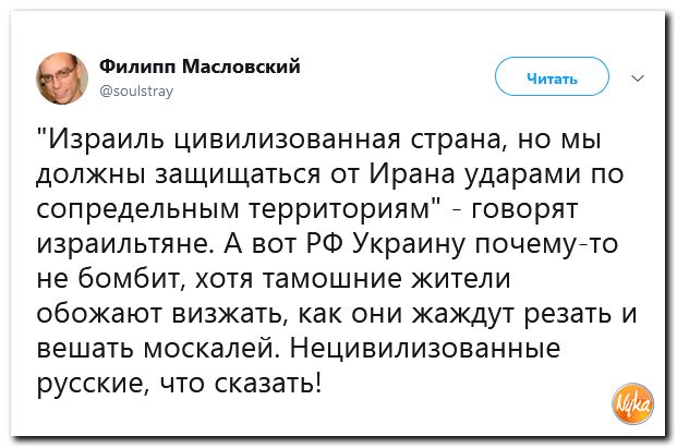 Соцсети жгут! С юмором о злободневном в ехидных скриншотах (политсатира) Соцсети жгут! С юмором о злободневном в ехидных скриншотах (политсатира)