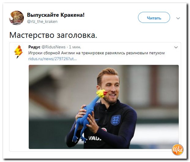 Соц.сети жгут напалмом! Злобные (сарказм) комментарии о последних событиях в мире Соц.сети жгут напалмом! Злобные (сарказм) комментарии о последних событиях в мире