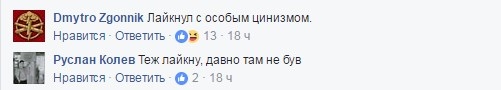 Началось! Украинцев вызывают на допросы за лайки в соц.сетях… Началось! Украинцев вызывают на допросы за лайки в соц.сетях…