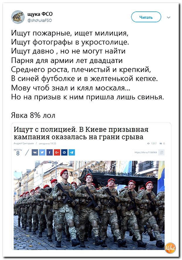 Обзор ситуации в мире с сарказмом и ехидной улыбкой Обзор ситуации в мире с сарказмом и ехидной улыбкой