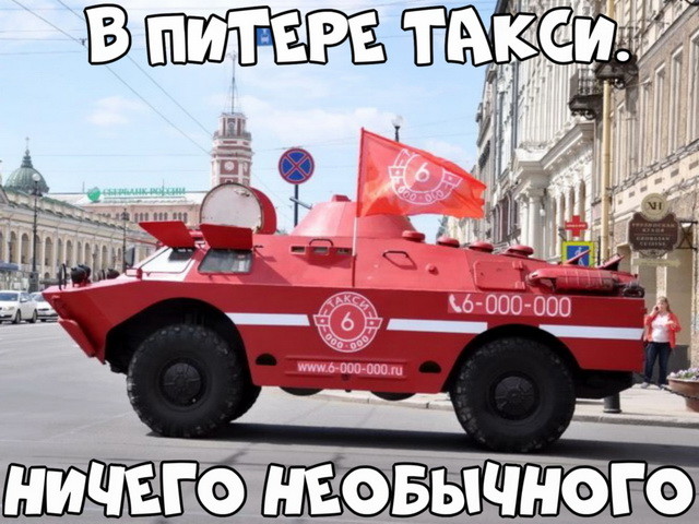Автовсячина Автовсячина Автовсячина, авто, автомобиль, машина, прикол