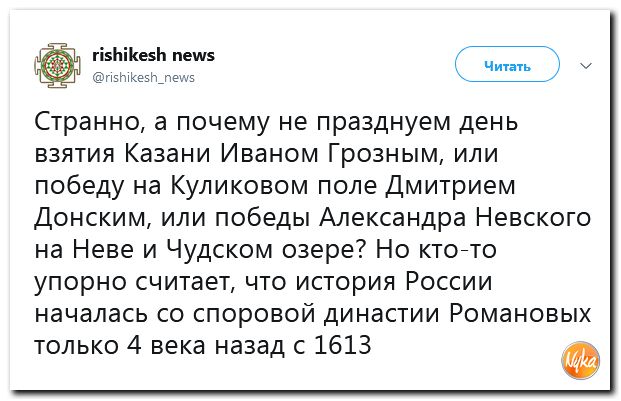 Соцсети жгут! С юмором о злободневном в ехидных скриншотах (политсатира) Соцсети жгут! С юмором о злободневном в ехидных скриншотах (политсатира)