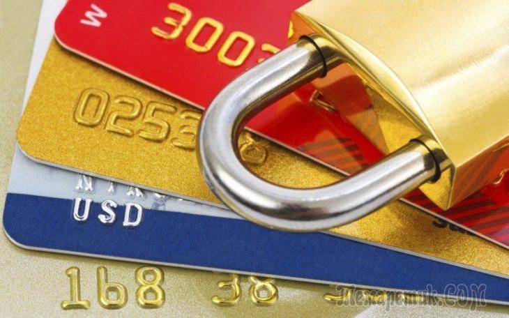 Новый перечень платежей, за которые будут блокировать банковские карты