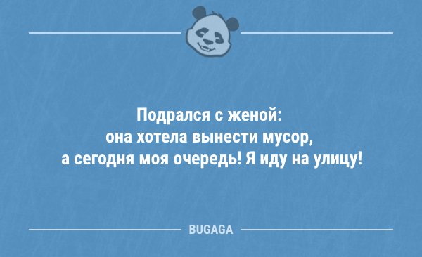 Большой сборник пятничных анекдотов (24 шт)