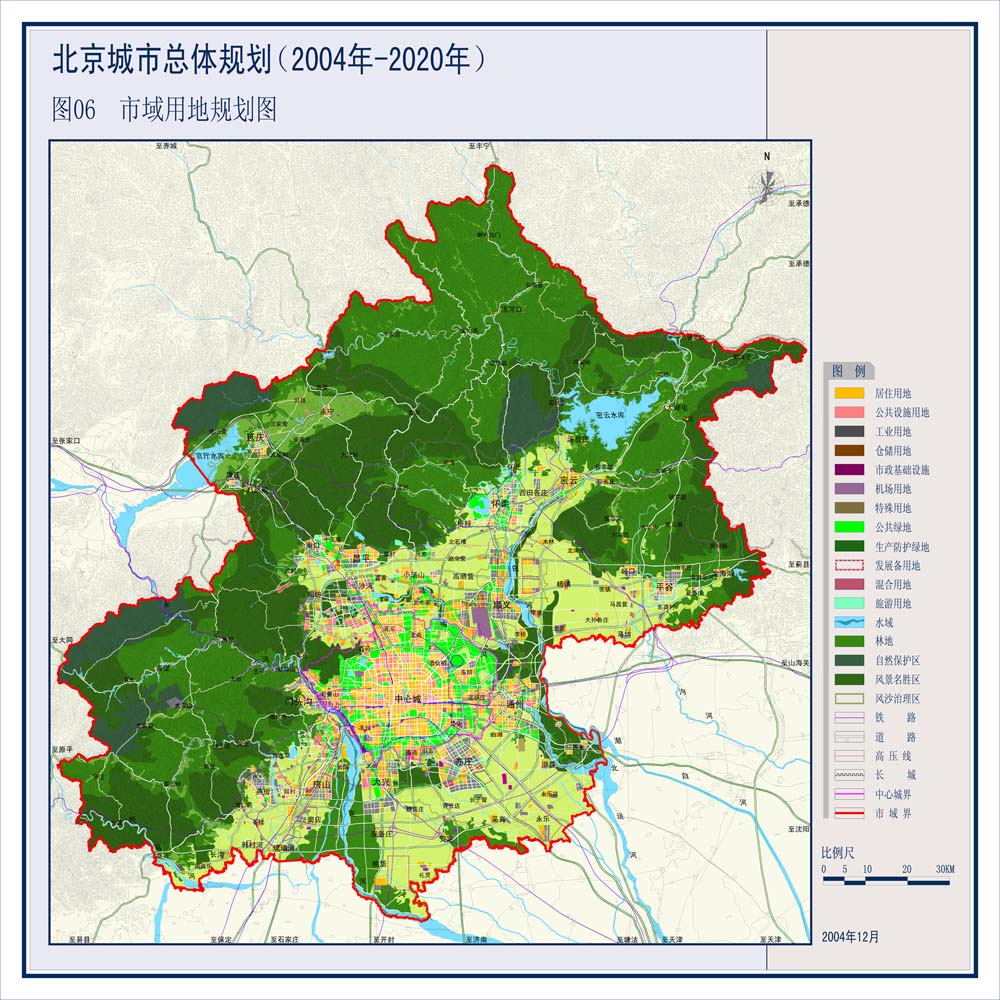 北京城市总体规划 - 市政用地规划图