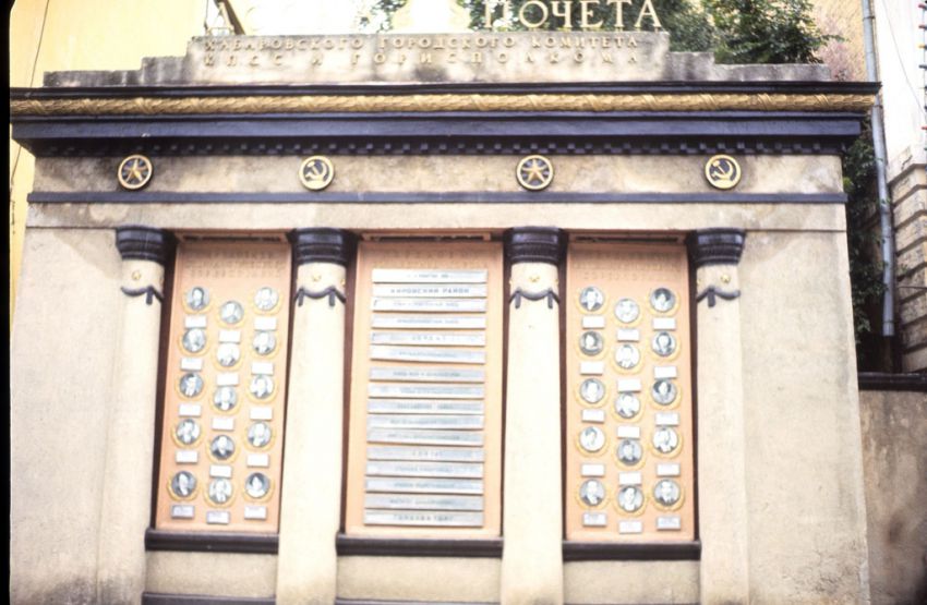 СССР, история, путешествие, туристы