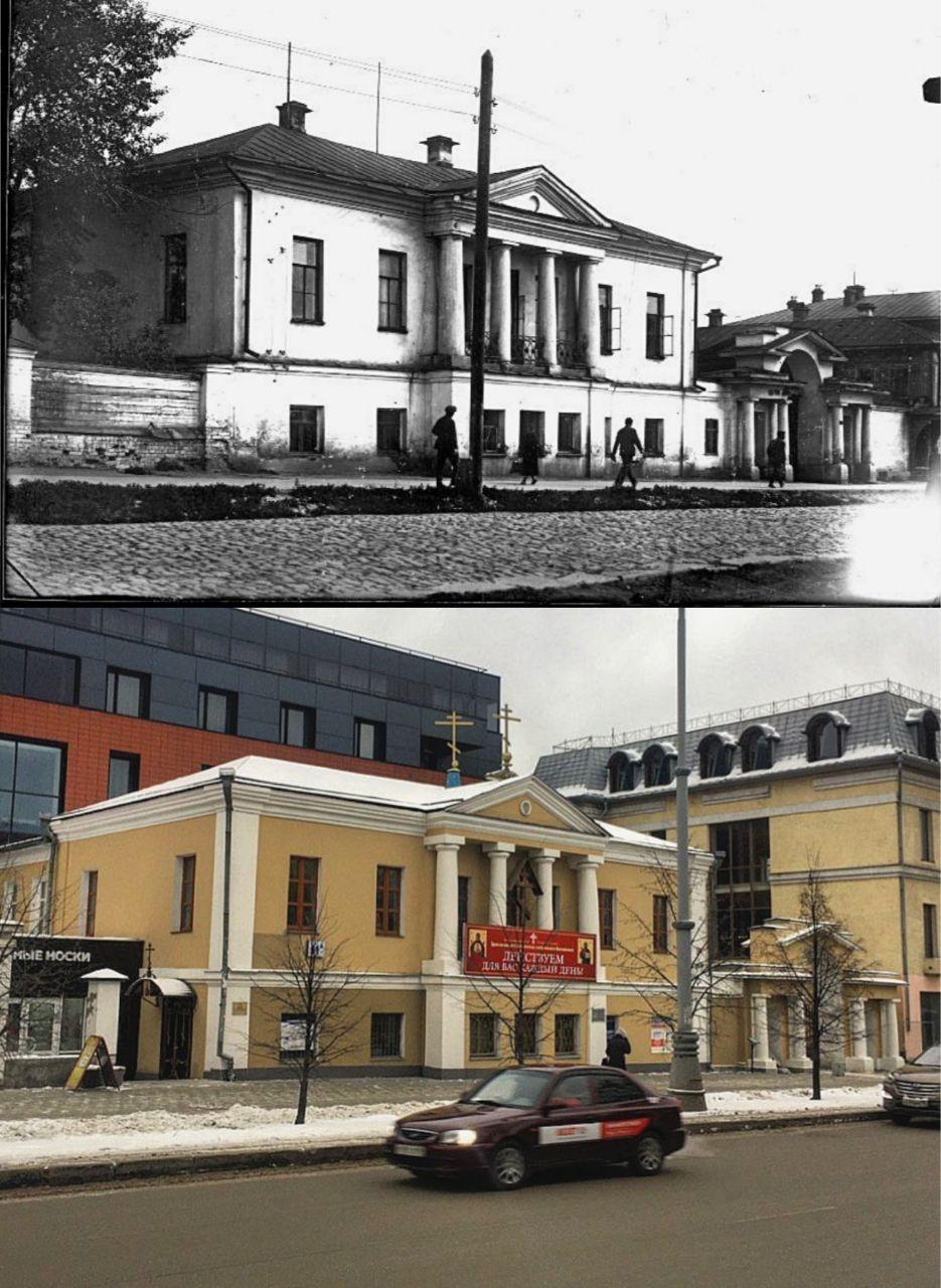 Екатеринбург, было - стало