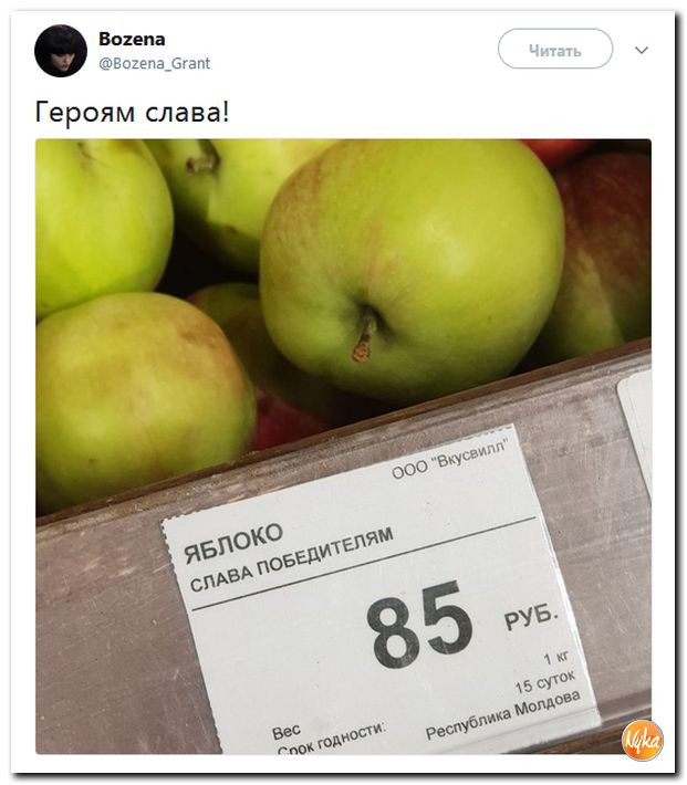 Соцсети жгут! С юмором о злободневном в ехидных скриншотах Соцсети жгут! С юмором о злободневном в ехидных скриншотах