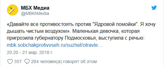 Мать девочки из Волоколамска: «Лучше бы немцы эту гребаную Москву сожгли и мы бы жили намного лучше» Мать девочки из Волоколамска: «Лучше бы немцы эту гребаную Москву сожгли и мы бы жили намного лучше»