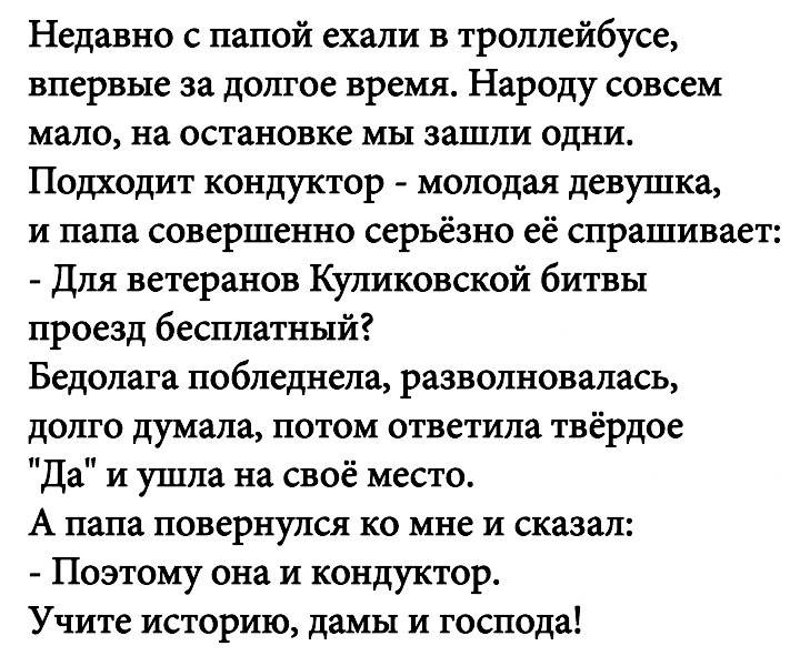 Смешные и интересные истории из жизни простых людей Смешные и интересные истории из жизни простых людей