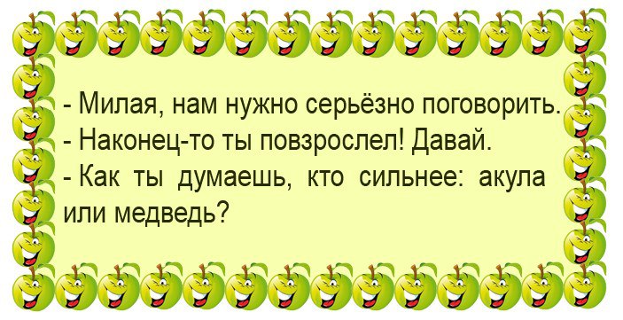 В бане. Hа верхней полке лежит бабулька. Внизу стоит молодая девушка, моется...