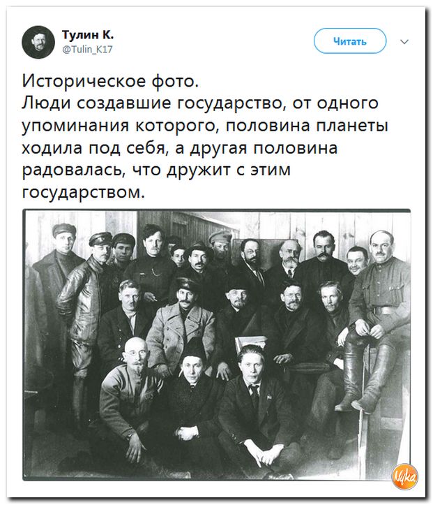 Соцсети жгут! С юмором о злободневном в ехидных скриншотах (политсатира) Соцсети жгут! С юмором о злободневном в ехидных скриншотах (политсатира)