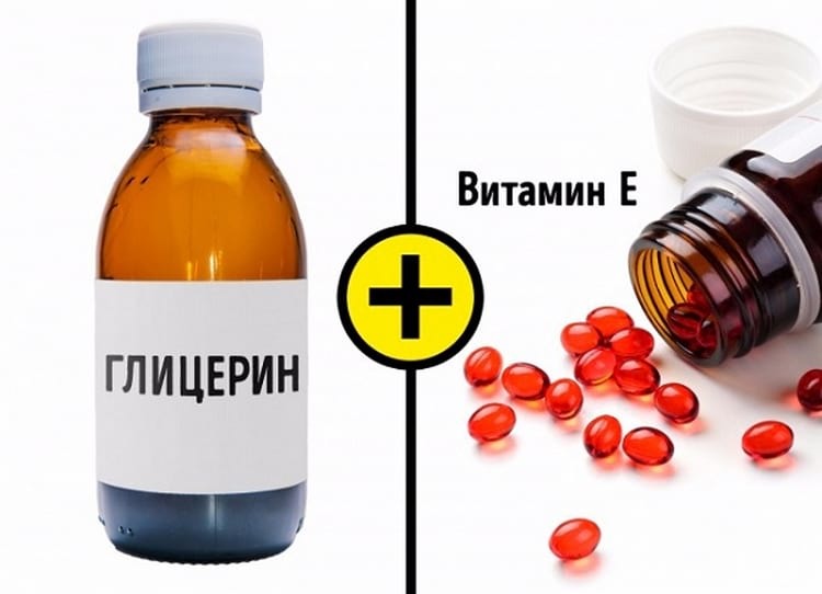 Глицерин + Витамин Е: Волшебное средство для кожи! Глицерин + Витамин Е: Волшебное средство для кожи!
