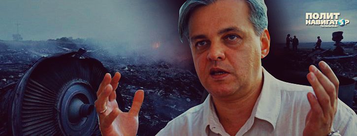 Корифей украинской журналистики: В случае с MH-17 – плевать на стандарты!