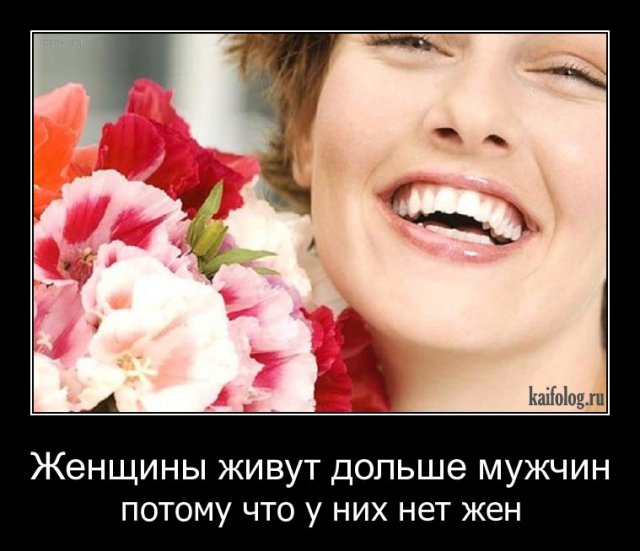 Чего хотят женщины? Чего хотят женщины?