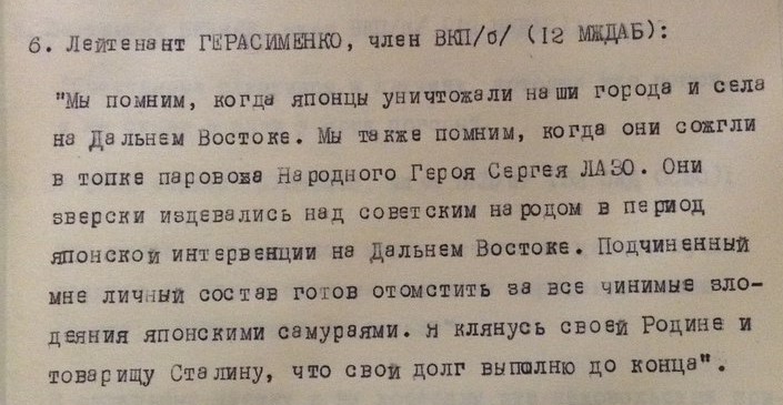 8 августа 1945 года Советский Союз объявил войну Японии. 8 августа 1945 года Советский Союз объявил войну Японии.