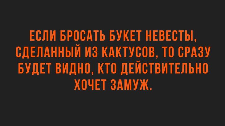 Анекдот про неожиданный вопрос, и еще 20 смешных шуточек